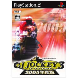 ジーワンジョッキー3 2005年度版 [PS2ソフト]