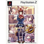 月は切り裂く 探偵　相楽恭一郎 限定版 [PS2ソフト]