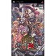 新天魔界 GOCIV アナザサイド [PSPソフト]