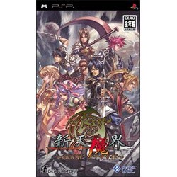 新天魔界 GOCIV アナザサイド [PSPソフト]