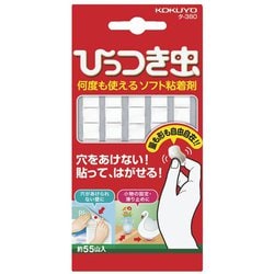 プリットひっつき虫 タ-380 プリット ヒッツキムシ