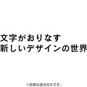 フォントワークスOpenTypeフォント セザンヌPro-DB for Mac [Mac]