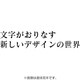フォントワークスOpenTypeフォント マティスPro-DB for Mac [Mac]