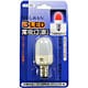 LED電球 E12口金 赤 0.2W LE3RD