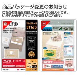 ヨドバシ.com - エーワン A-one マルチカード 白無地 A4判 10面 ヨドバシ.com - エーワン A-one マルチカード 白無地 A4判 10面