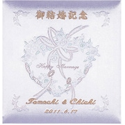 刺繍名入れ対応 フエルアルバム 婚礼用 ハッピーマリッジ Lサイズ ホワイト ア-OLK-107-W
