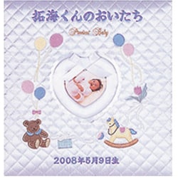 刺繍名入れ対応 フエルアルバム 誕生用 ワンダフルベビー Lサイズ ホワイト ア-OLB-807-W