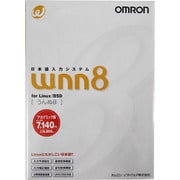 Wnn8 for Linux/BSD アカデミック版 [Linuxソフト]