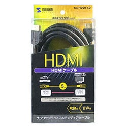 ヨドバシ.com - サンワサプライ SANWA SUPPLY KM-HD20-50 [HDMI