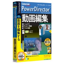 PowerDirector Personal 説明扉付きスリムパッケージ版 Win
