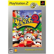 サルゲッチュ2 PlayStation 2 the Best [PS2ソフト]