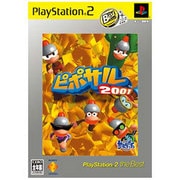 ピポサル2001 PlayStation 2 the Best [PS2ソフト]