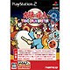 太鼓の達人 TAIKO DURM MASTER （ソフト単品） [PS2ソフト]
