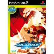 SNK VS. CAPCOM SVC CHAOS SNK BEST Collection [PS2ソフト]