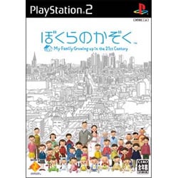 ぼくらのかぞく　PS2ソフト ヨドバシ.com - SCE ソニー・コンピュータエンタテインメント