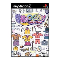 学校をつくろう HappyDays！！ [PS2ソフト]