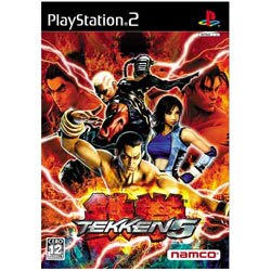 鉄拳5 [PS2ソフト]