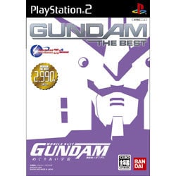 機動戦士ガンダム めぐりあい宇宙 GUNDAM THE BEST [PS2ソフト]