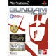 機動戦士ガンダム ギレンの野望 ジオン独立戦争記＋攻略指令書 GUNDAM THE BEST [PS2ソフト]