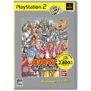 キン肉マンジェネレーションズ PlayStation 2 the Best [PS2ソフト]