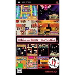ナムコミュージアム [PSPソフト]