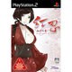 紅忍 血河の舞 [PS2ソフト]