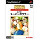 めざせ！スーパーボウラー SuperLite2000 スポーツ [PS2ソフト]