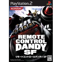 リモートコントロール ダンディ SF [PS2ソフト]