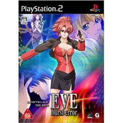 EVE burst error PLUS ゲームビレッジ・ザ・ベスト [PS2ソフト]