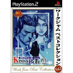 探偵 神宮寺三郎 KIND OF BLUE ワークジャム ベストコレクション Vol.2 [PS2ソフト]