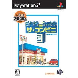 ザ・コンビニ 3 -あの町を独占せよ- HAMSTAR the Best [PS2ソフト]