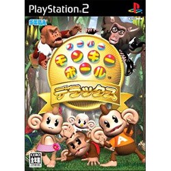 スーパーモンキーボール デラックス [PS2ソフト]