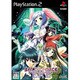バルドフォース エグゼ [PS2ソフト]