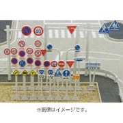 Nゲージ 23-419 道路アクセサリーセット1