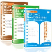 Easyシリーズ 3in1 Word&Excel&PowerPoint スリムパッケージ版 Win