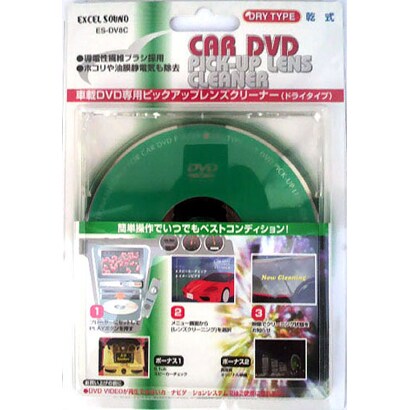 ES-DV8C [カーDVD専用レンズクリーナー]