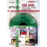 ES-DV8C [カーDVD専用レンズクリーナー]