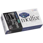 学研 マティックス