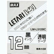 LM-L512BC ラミネートテープ