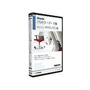 新版 Shadeプロダクトデータ集 3Dカタログ KOKUYO編 [Win&Mac]