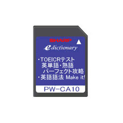 PW-CA10 [コンテンツカード 音声付 TOEICテスト カード]