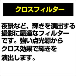 話題の人気 ハクバ - ヨドバシ.com HAKUBA [クロススクリーン CF-CS428SD タイムセール
