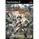 デュエル・マスターズ [PS2ソフト]