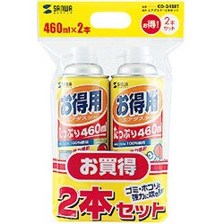 CD-24SET [エアダスター 460ml×2本セット]