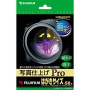 画彩 写真仕上げ Pro はがきサイズ 50枚 超光沢 厚手 WPHS50PRO