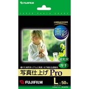 画彩 写真仕上げ Pro L判 50枚 超光沢 厚手 WPL50PRO