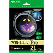 画彩 写真仕上げ Pro 2L 10枚 超光沢 厚手 WP2L10PRO