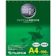 画彩 インクジェットペーパー 高級光沢紙 100枚 A4 G3A4100A