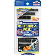 ほこりとるとる入れま栓！Two ブラック [PS2用]