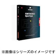 フォントワークスOpenTypeフォント クレーPro-M for Win [Windows]